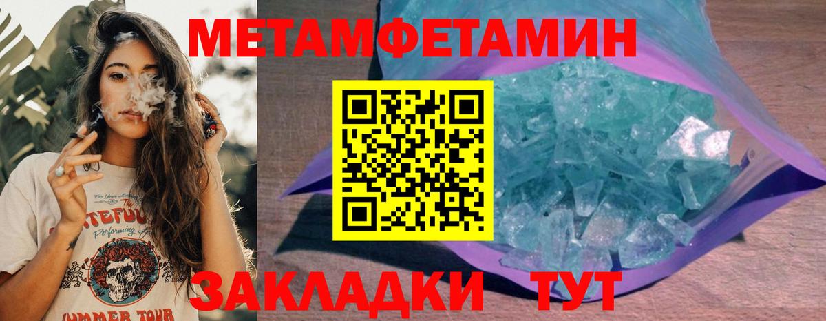 АМФЕТАМИН 98% Семёнов
