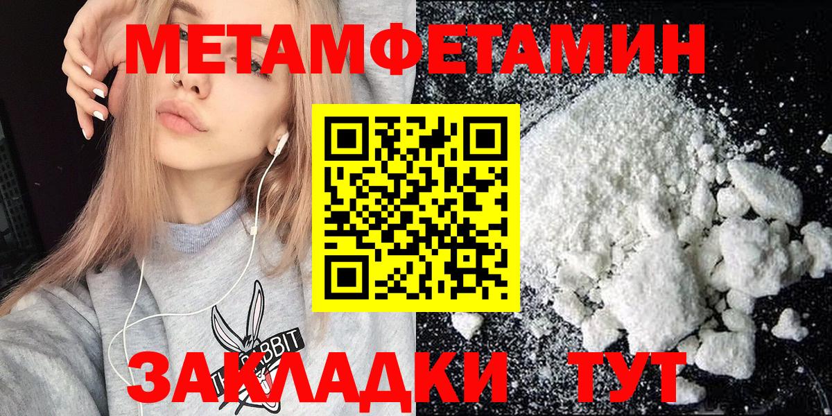 АМФ  Вход с VPN  Семёнов  Amphetamine 98% 