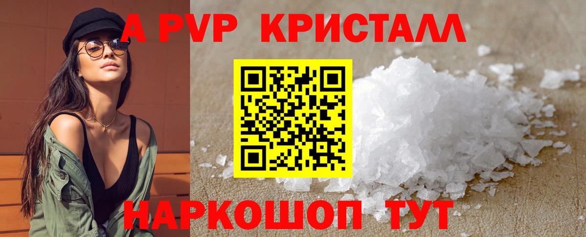 APVP СК Семёнов