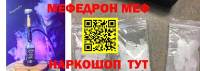ALPHA-PVP Бузулук