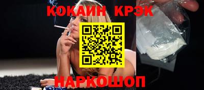 ALPHA-PVP Бузулук