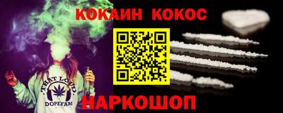 ALPHA-PVP Бузулук