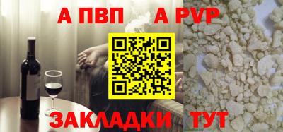 скорость mdpv Будённовск