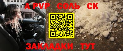 ALPHA-PVP Бузулук