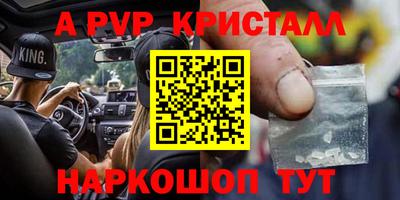 скорость mdpv Будённовск