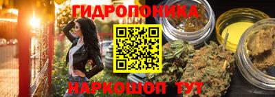 сатива Бугуруслан