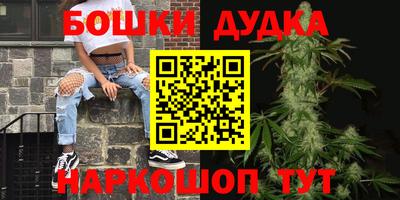 сатива Бугуруслан