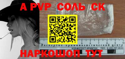 скорость mdpv Будённовск