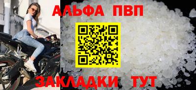 скорость mdpv Будённовск
