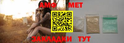 сатива Бугуруслан