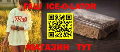 ALPHA-PVP Бузулук