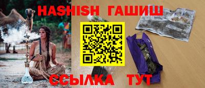ALPHA-PVP Бузулук