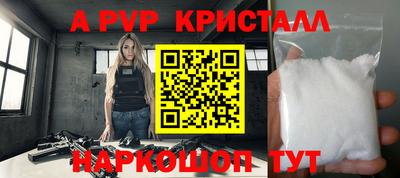 скорость mdpv Будённовск