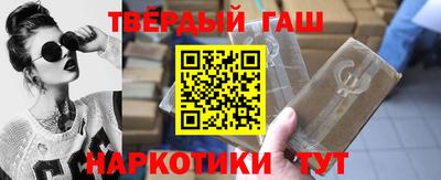 сатива Бугуруслан
