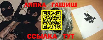 сатива Бугуруслан