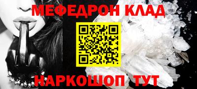 ALPHA-PVP Бузулук