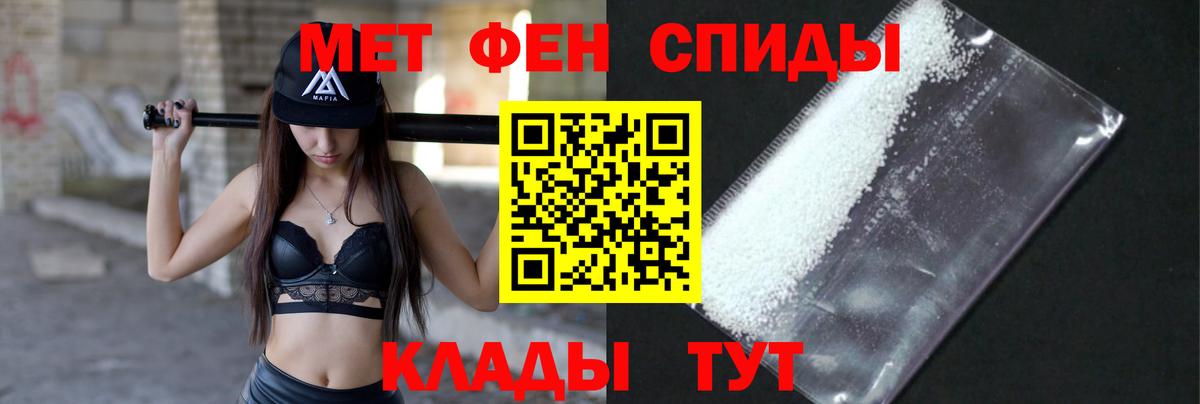 Семёнов  Метамфетамин кристалл  Вход с VPN 