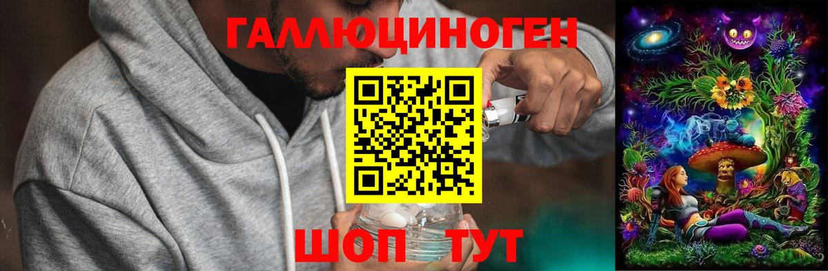 Псилоцибиновые грибы мухоморы  Вход с VPN  Семёнов  Псилоцибиновые грибы Psilocybe 